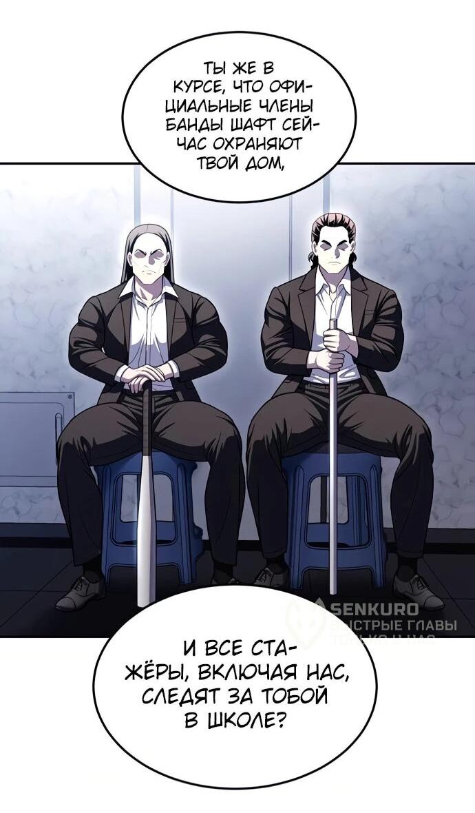 Read Игрушка RU Manga Online