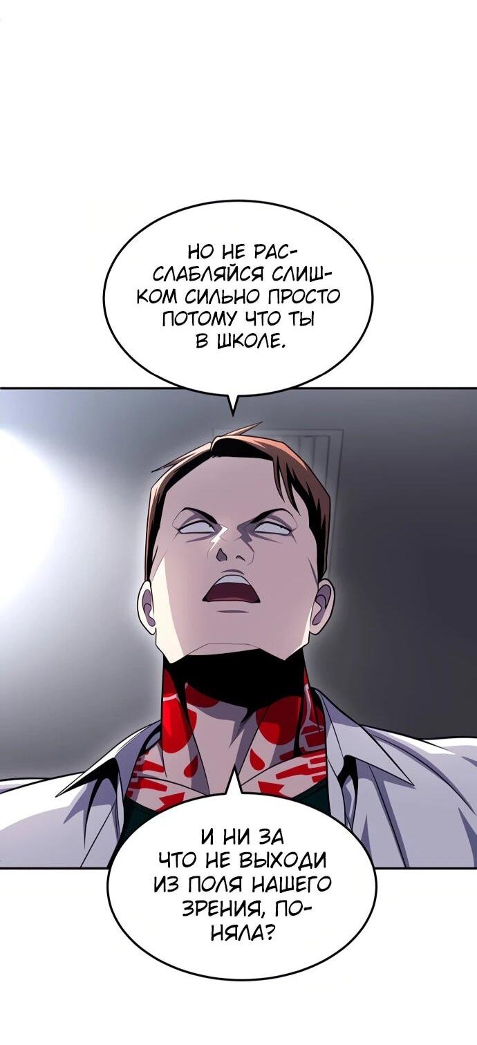 Read Игрушка RU Manga Online