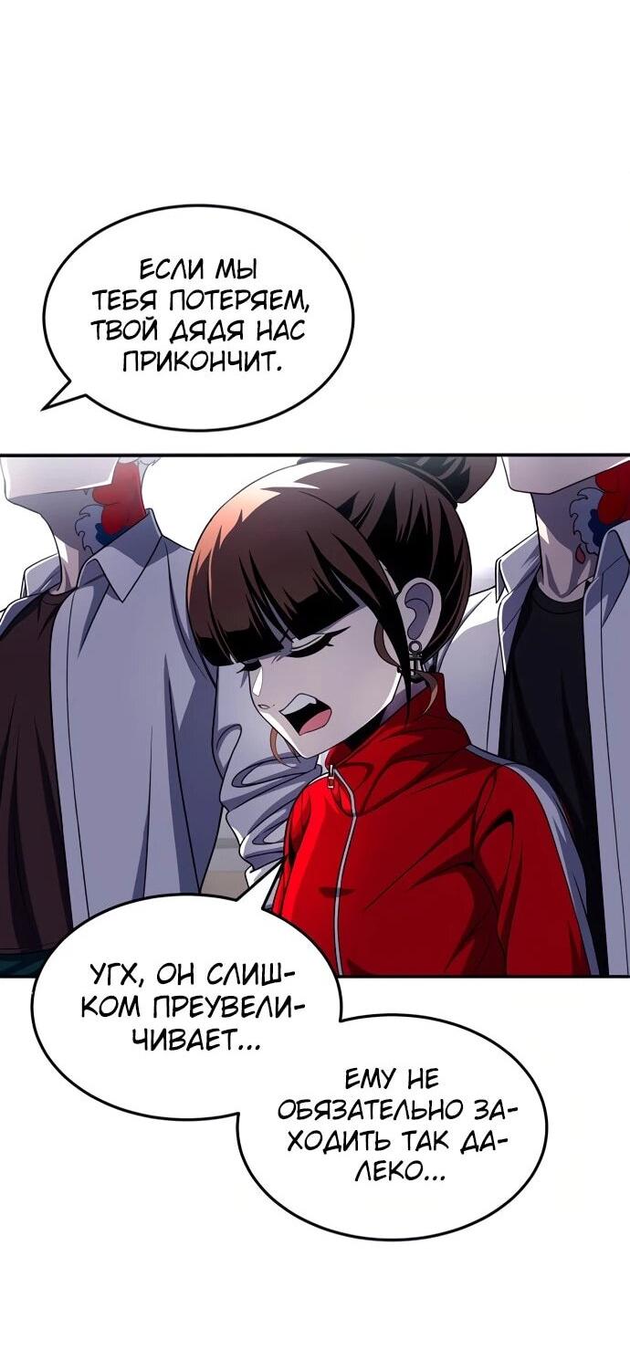 Read Игрушка RU Manga Online