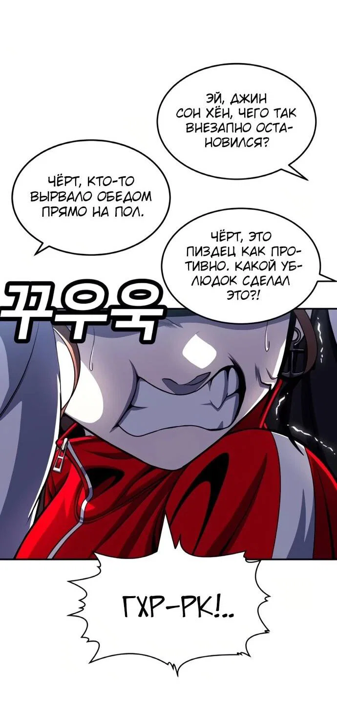 Read Игрушка RU Manga Online