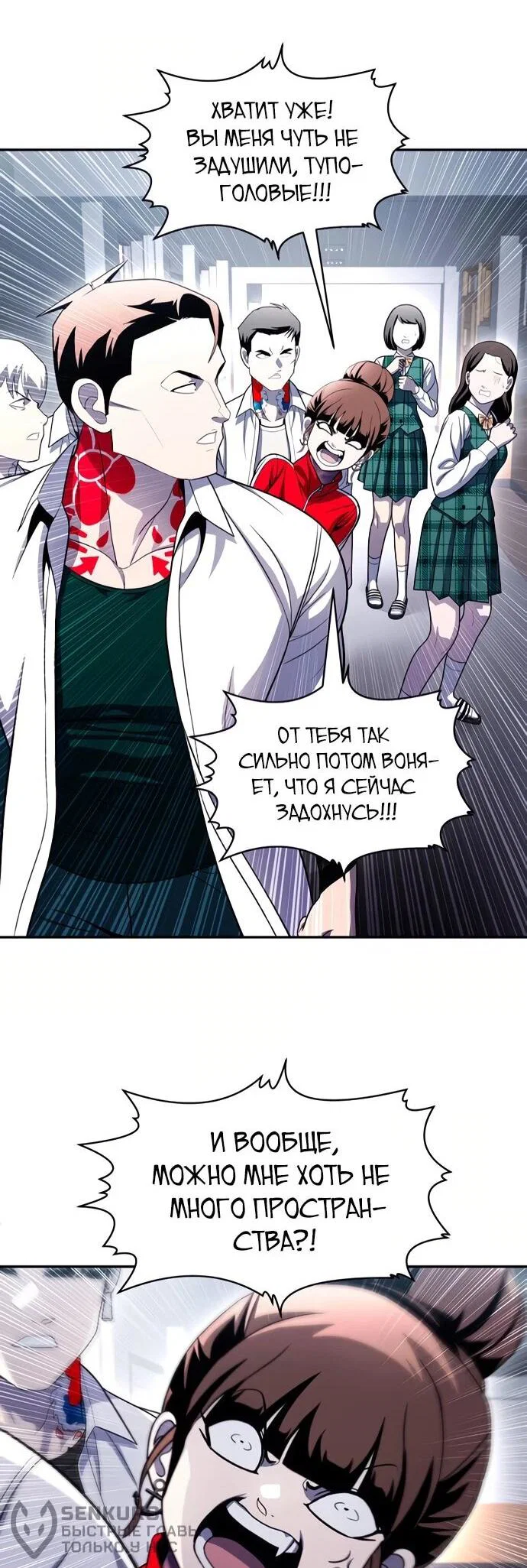 Read Игрушка RU Manga Online