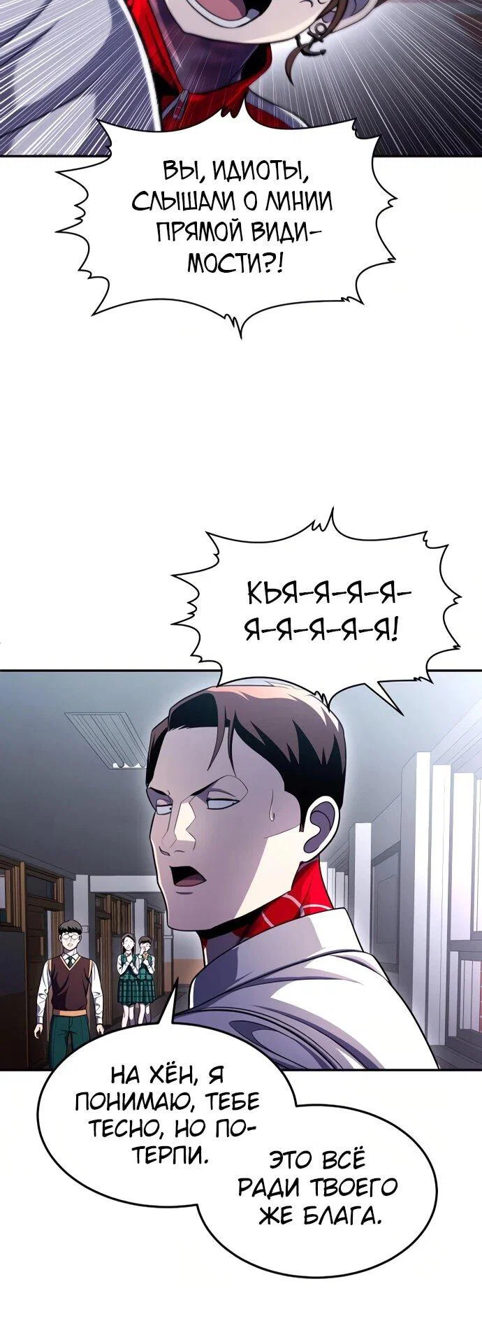 Read Игрушка RU Manga Online