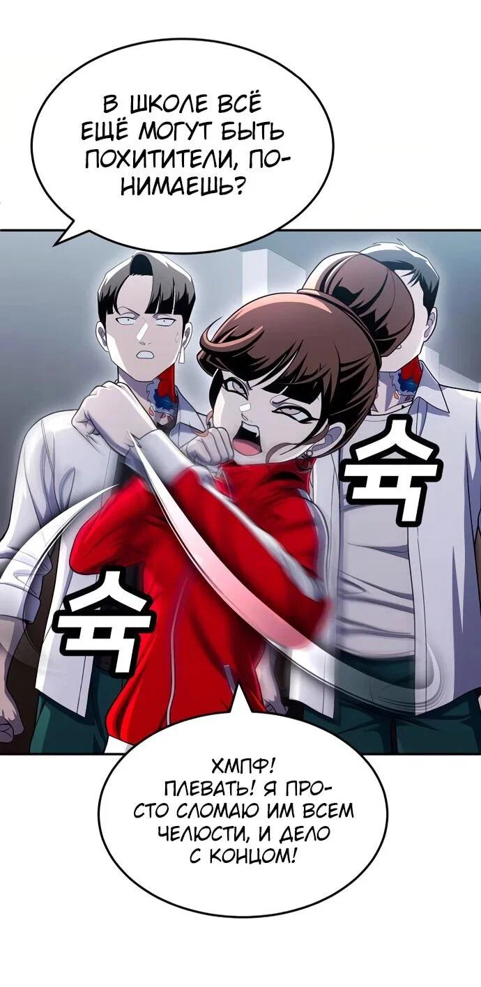 Read Игрушка RU Manga Online