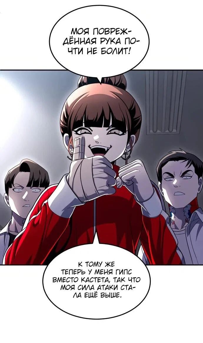 Read Игрушка RU Manga Online