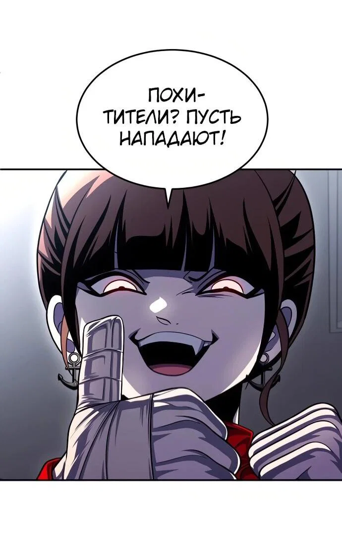 Read Игрушка RU Manga Online