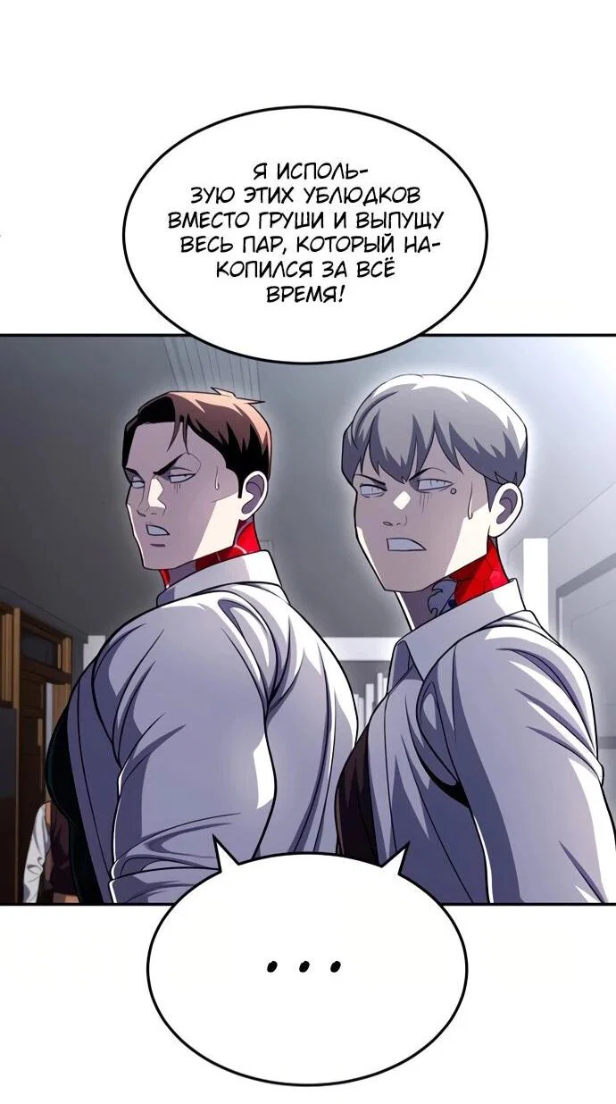 Read Игрушка RU Manga Online