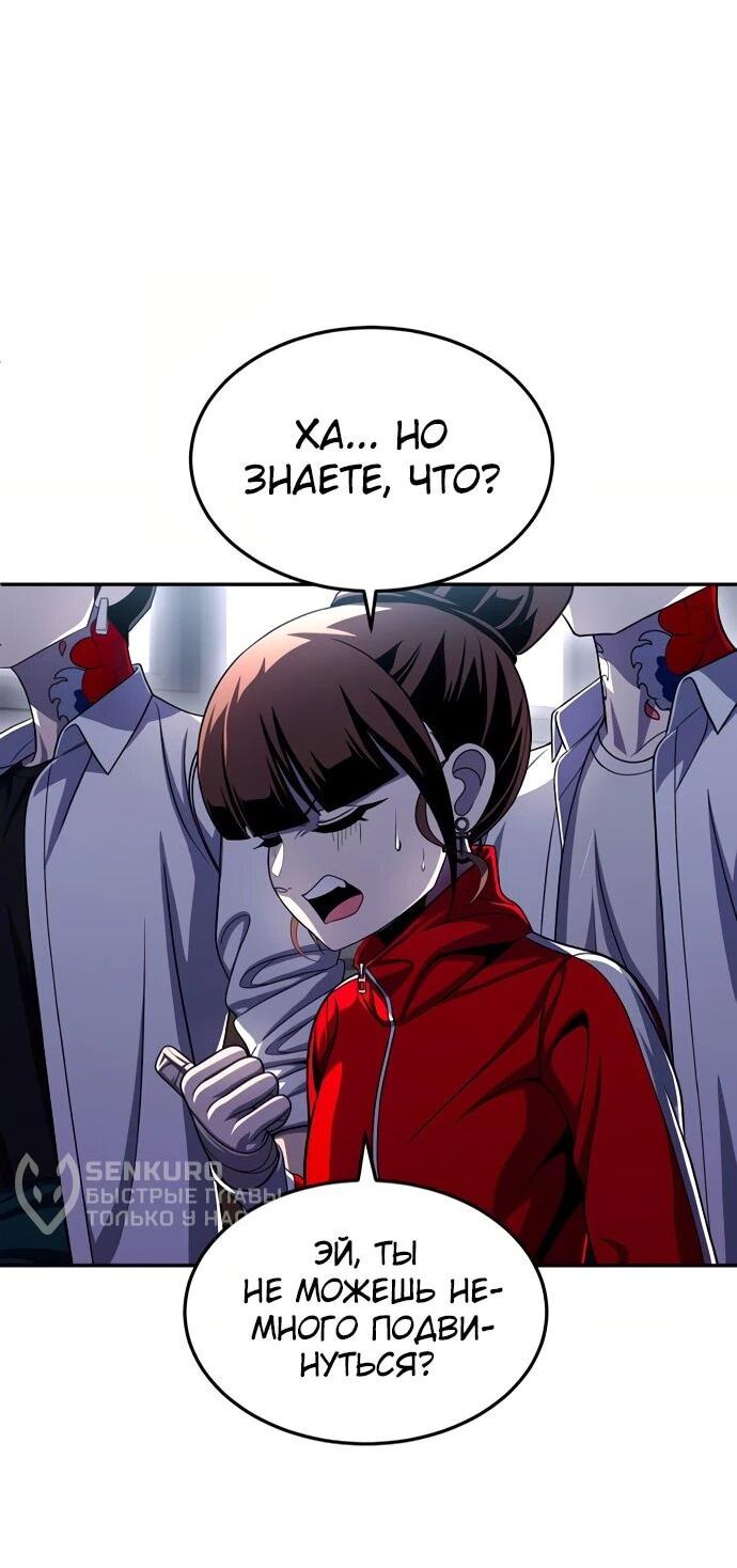 Read Игрушка RU Manga Online