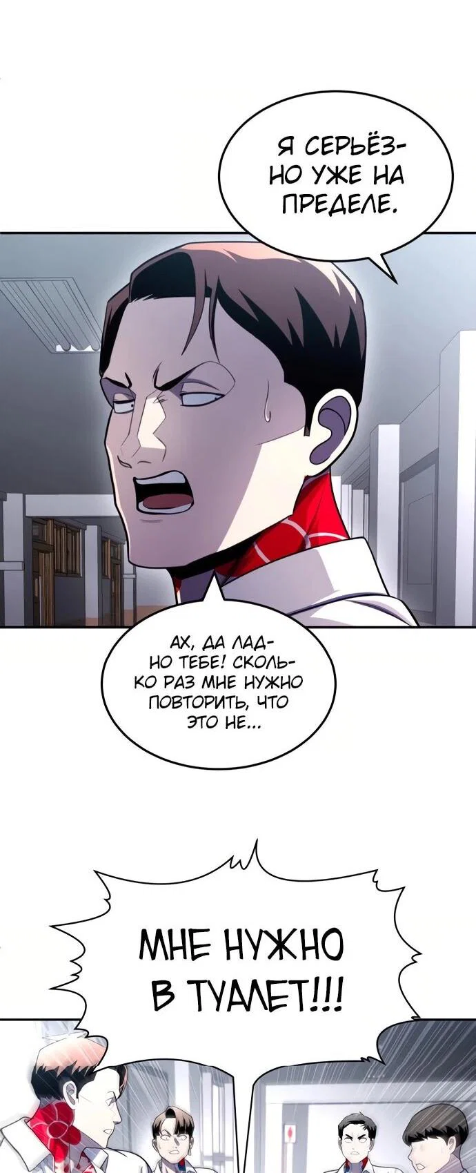 Read Игрушка RU Manga Online