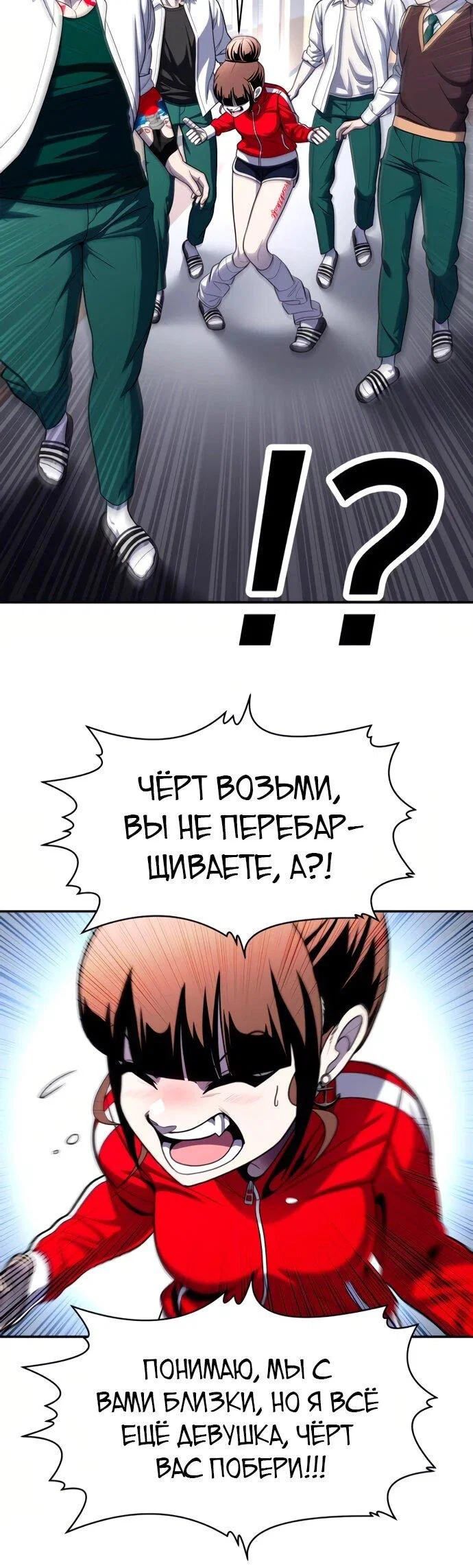 Read Игрушка RU Manga Online