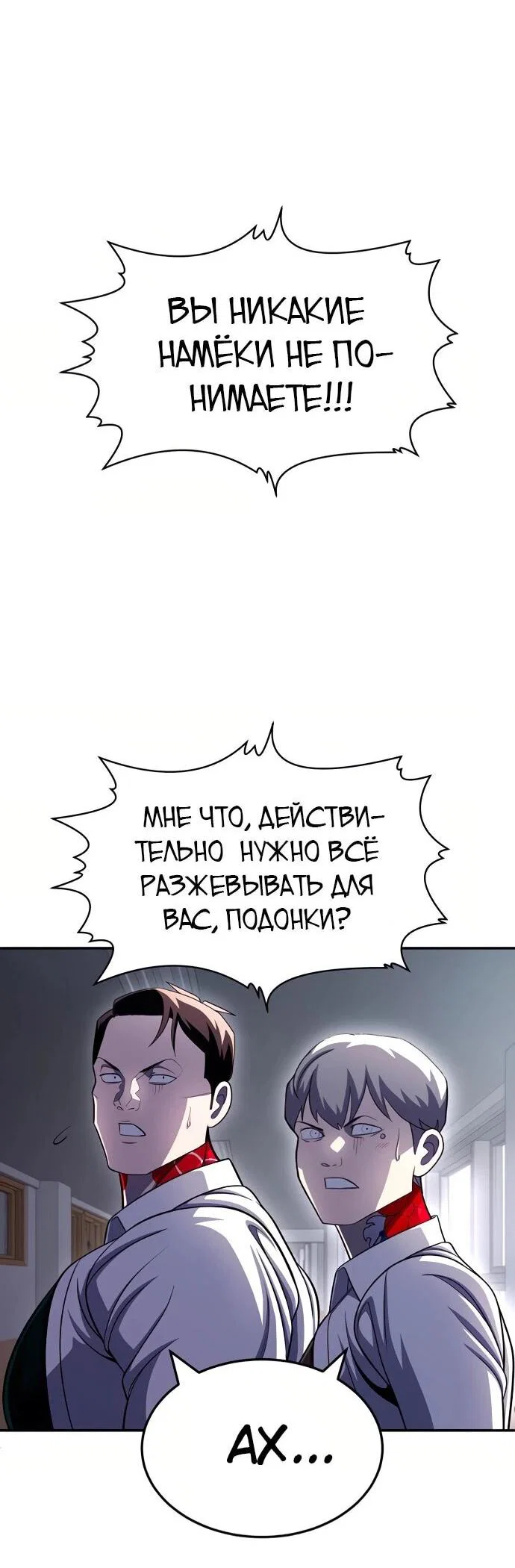 Read Игрушка RU Manga Online