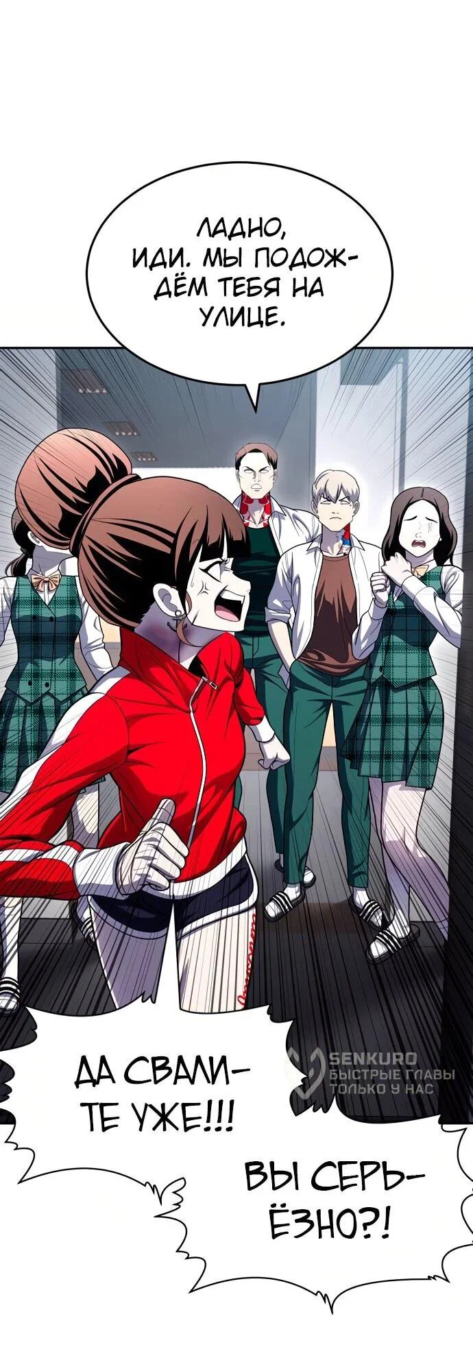 Read Игрушка RU Manga Online