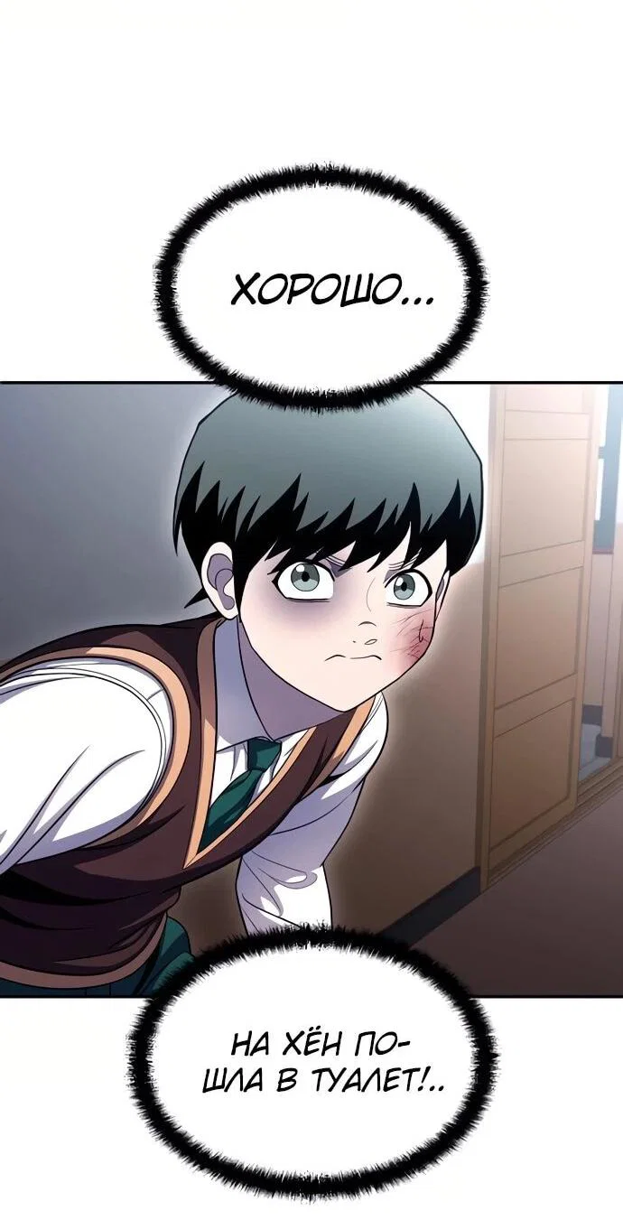 Read Игрушка RU Manga Online