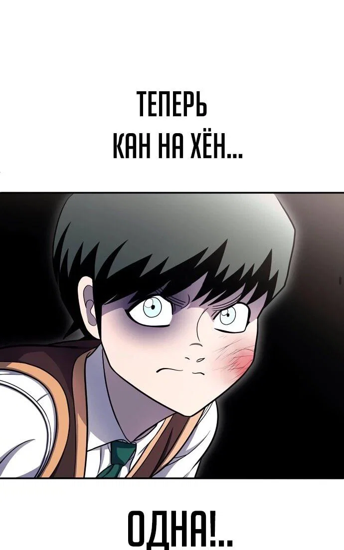 Read Игрушка RU Manga Online