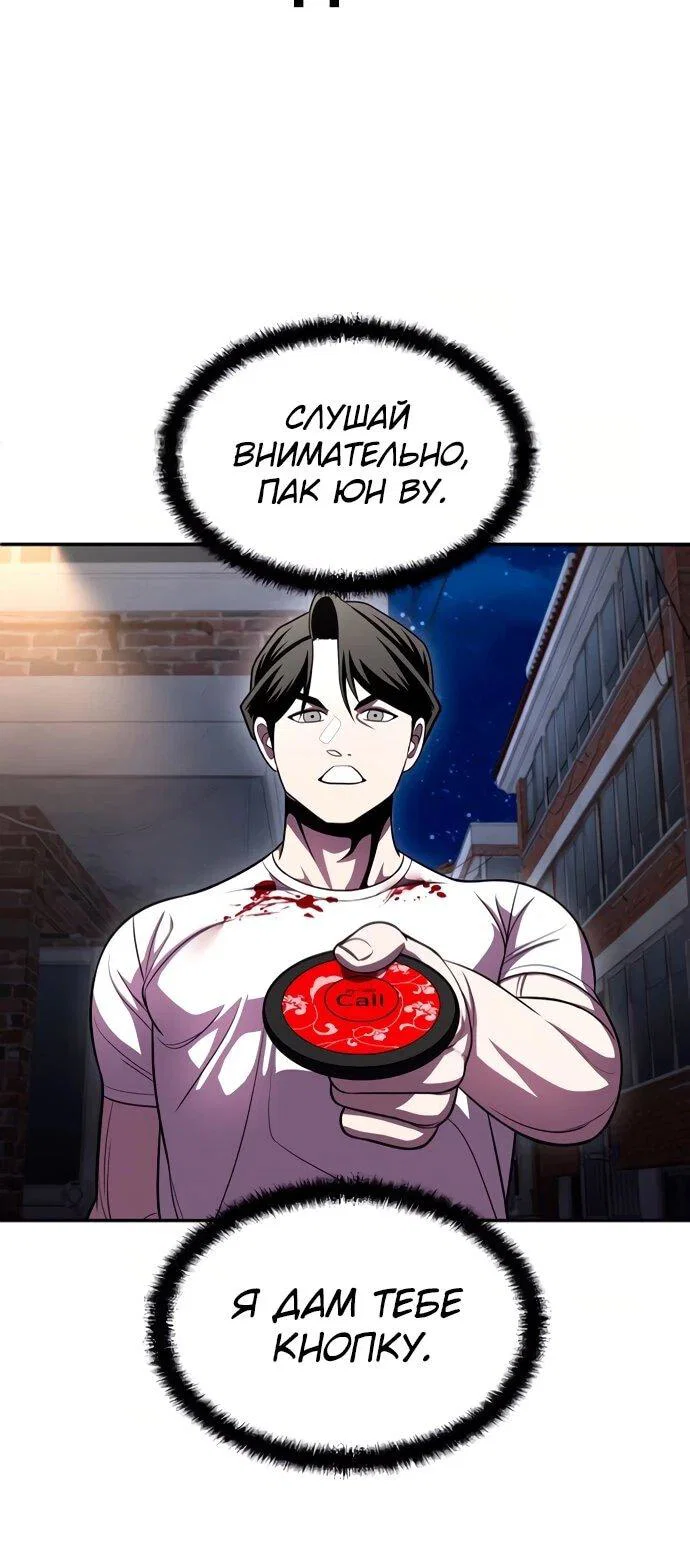 Read Игрушка RU Manga Online