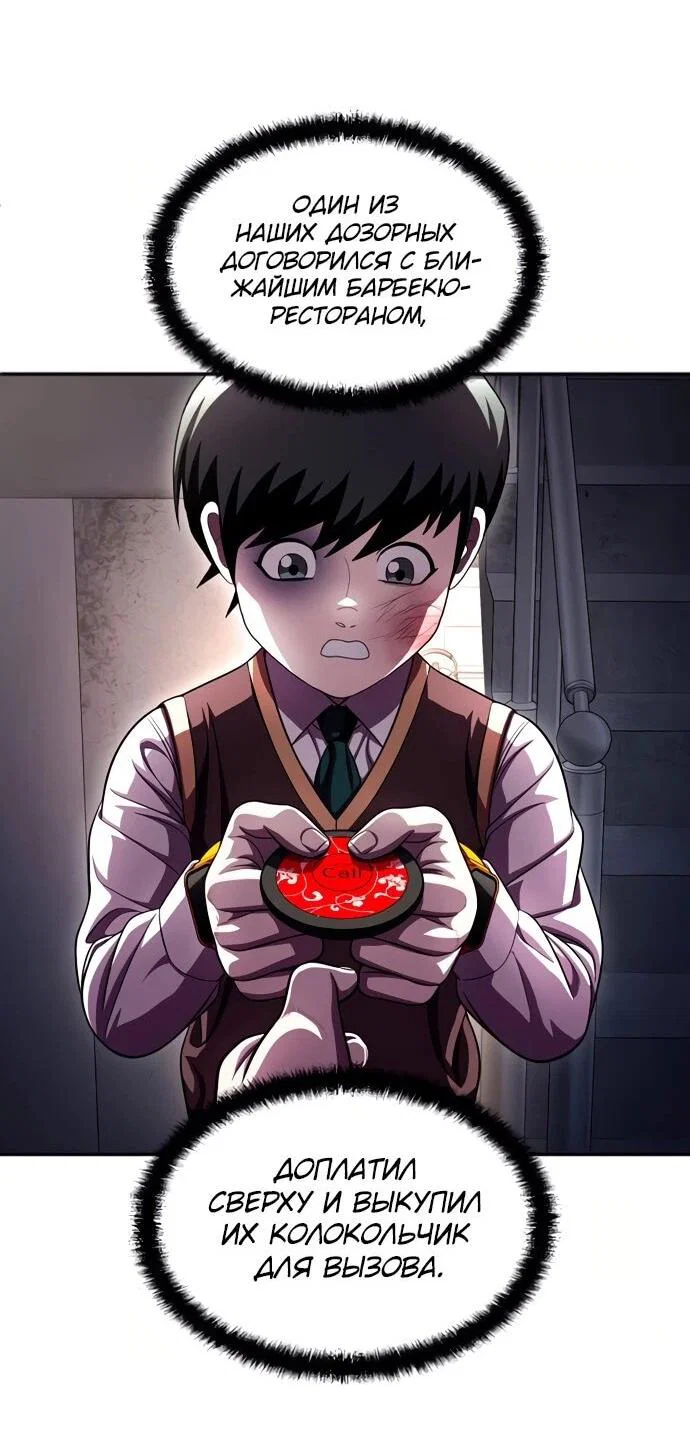 Read Игрушка RU Manga Online