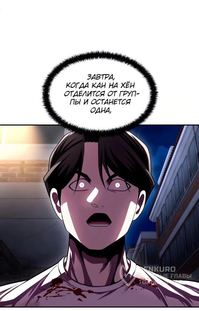 Read Игрушка RU Manga Online