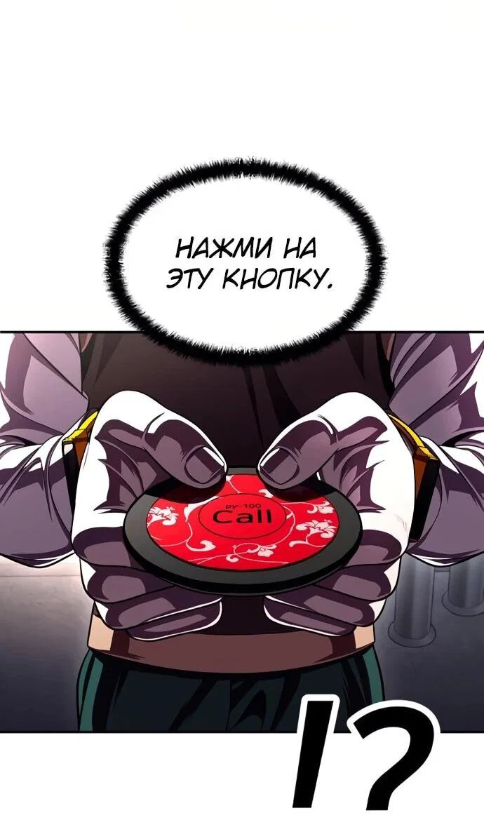 Read Игрушка RU Manga Online