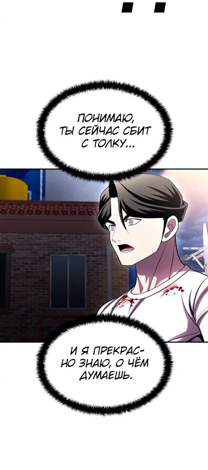 Read Игрушка RU Manga Online