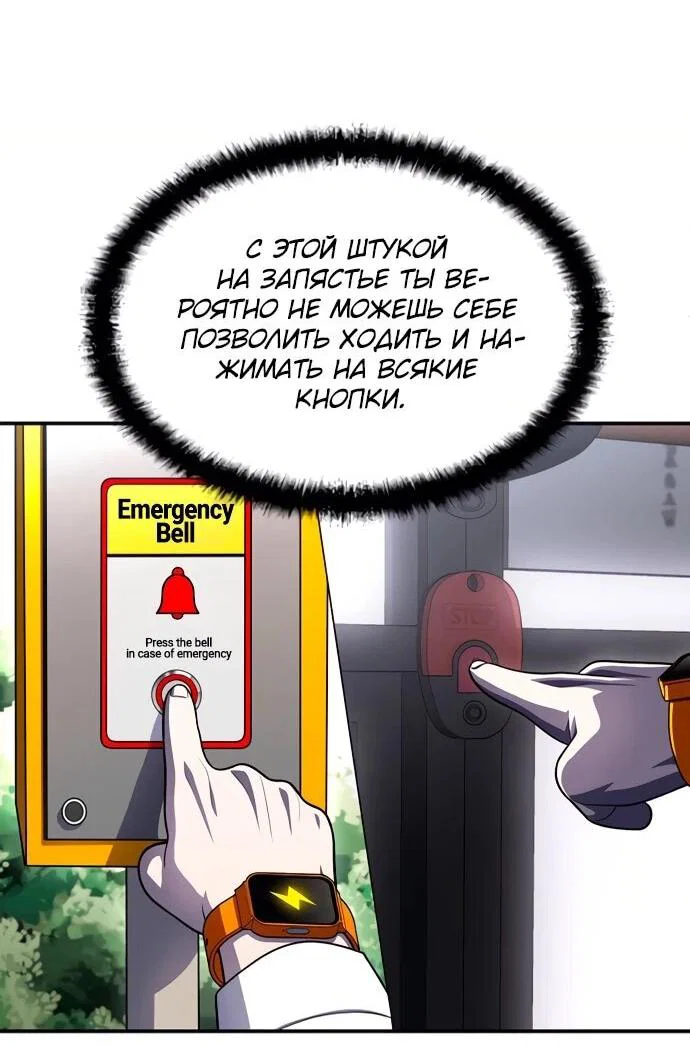 Read Игрушка RU Manga Online