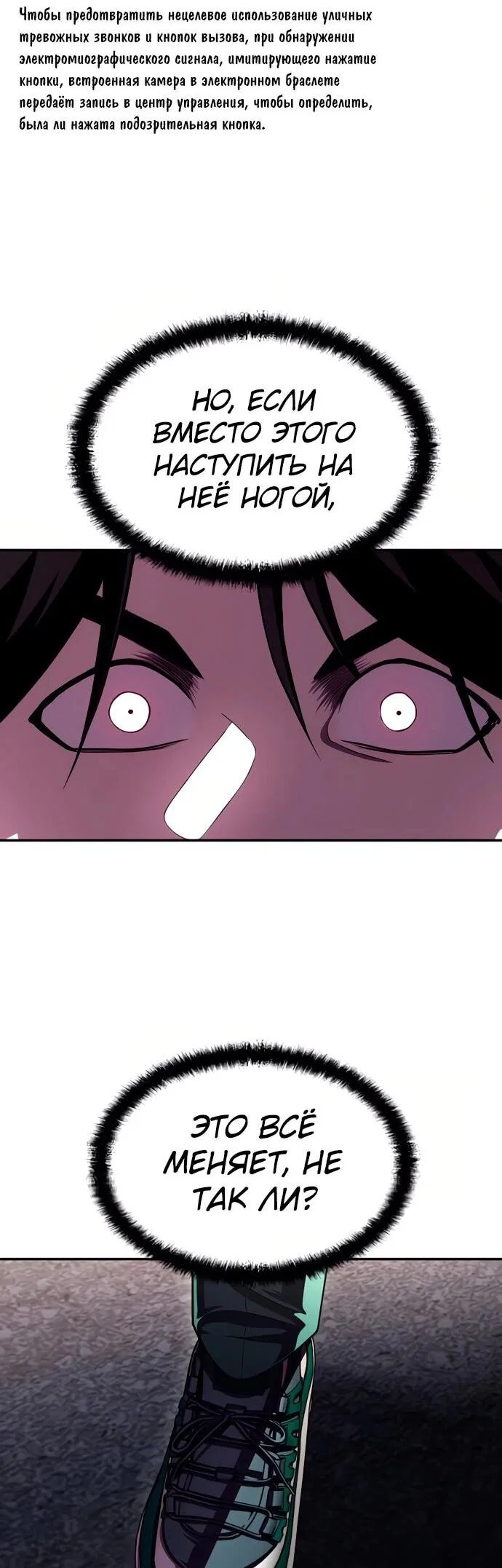 Read Игрушка RU Manga Online