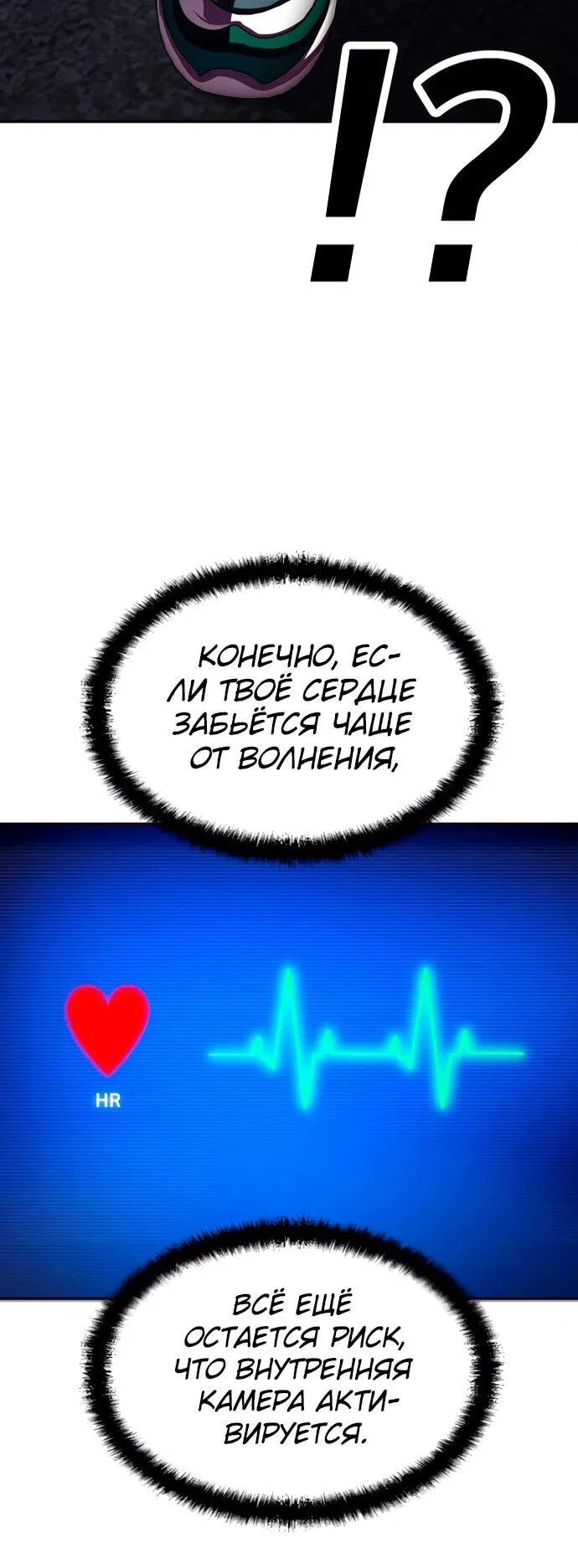 Read Игрушка RU Manga Online