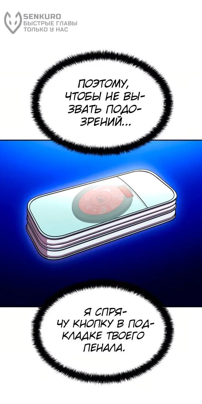 Read Игрушка RU Manga Online