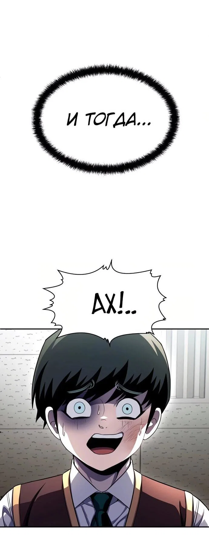 Read Игрушка RU Manga Online