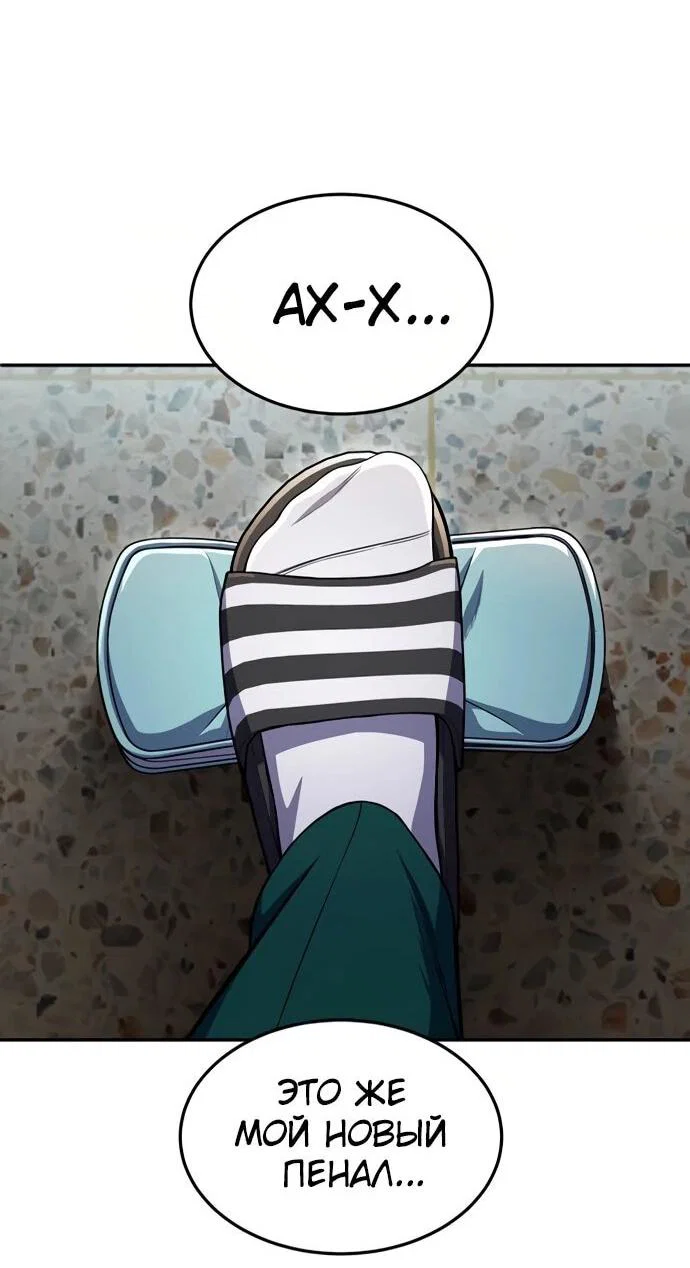 Read Игрушка RU Manga Online