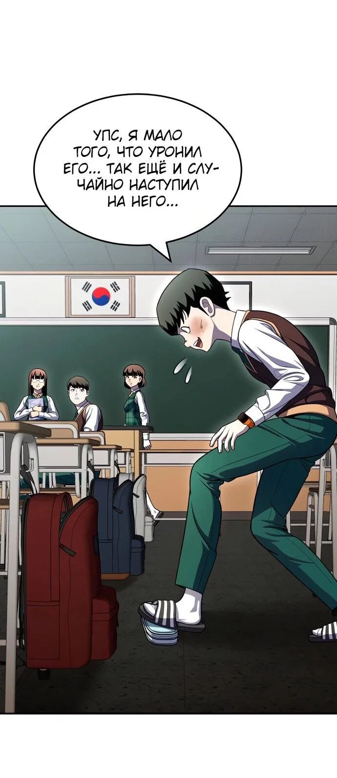 Read Игрушка RU Manga Online