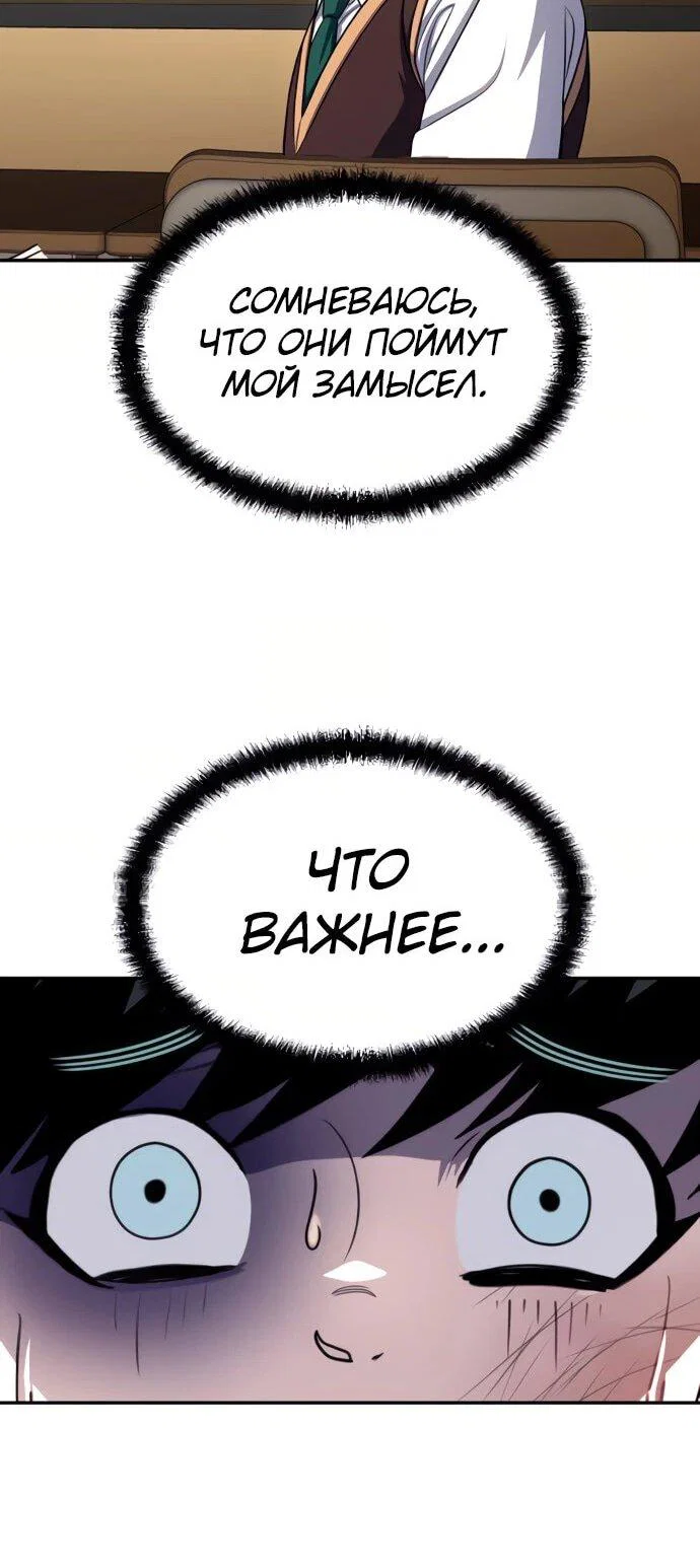 Read Игрушка RU Manga Online