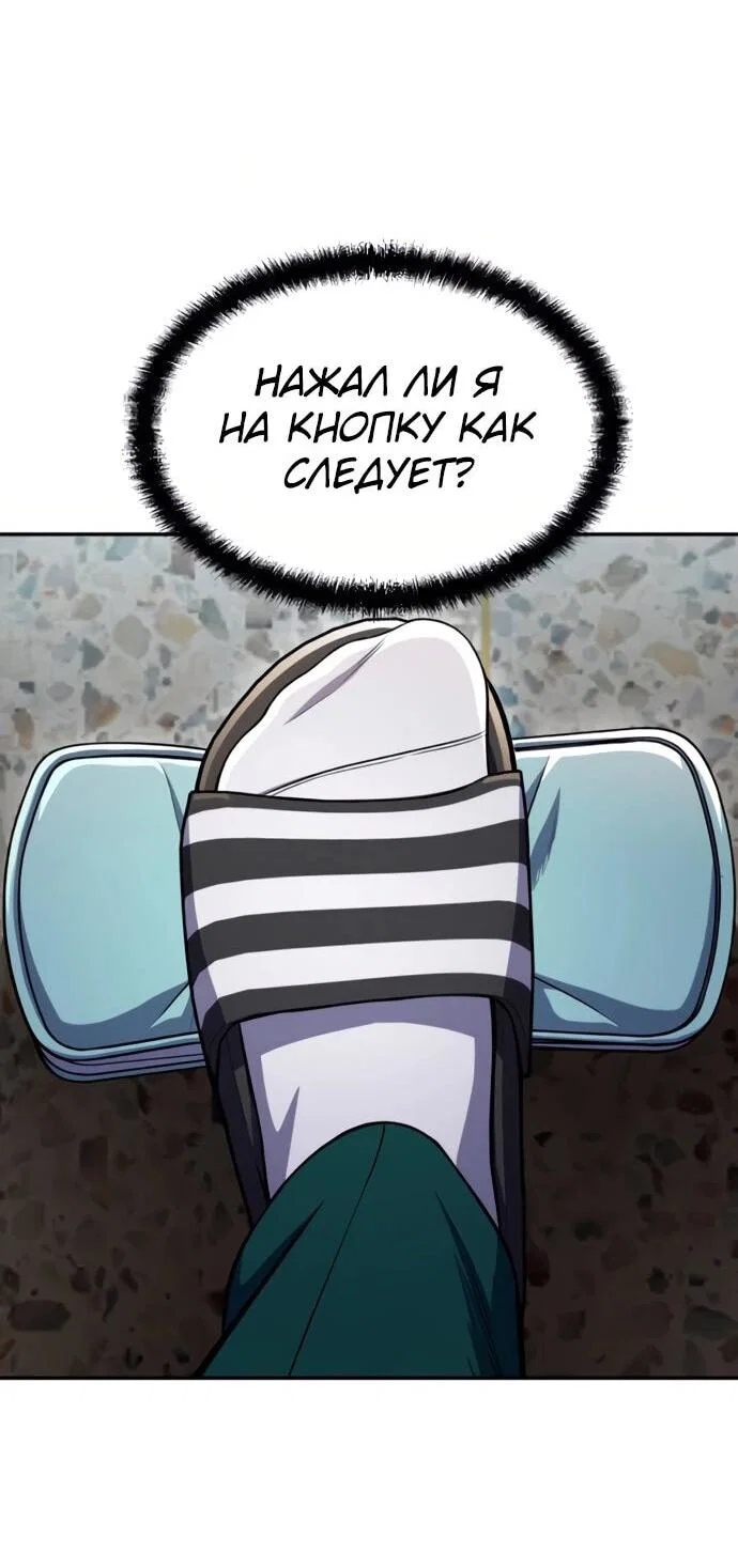 Read Игрушка RU Manga Online