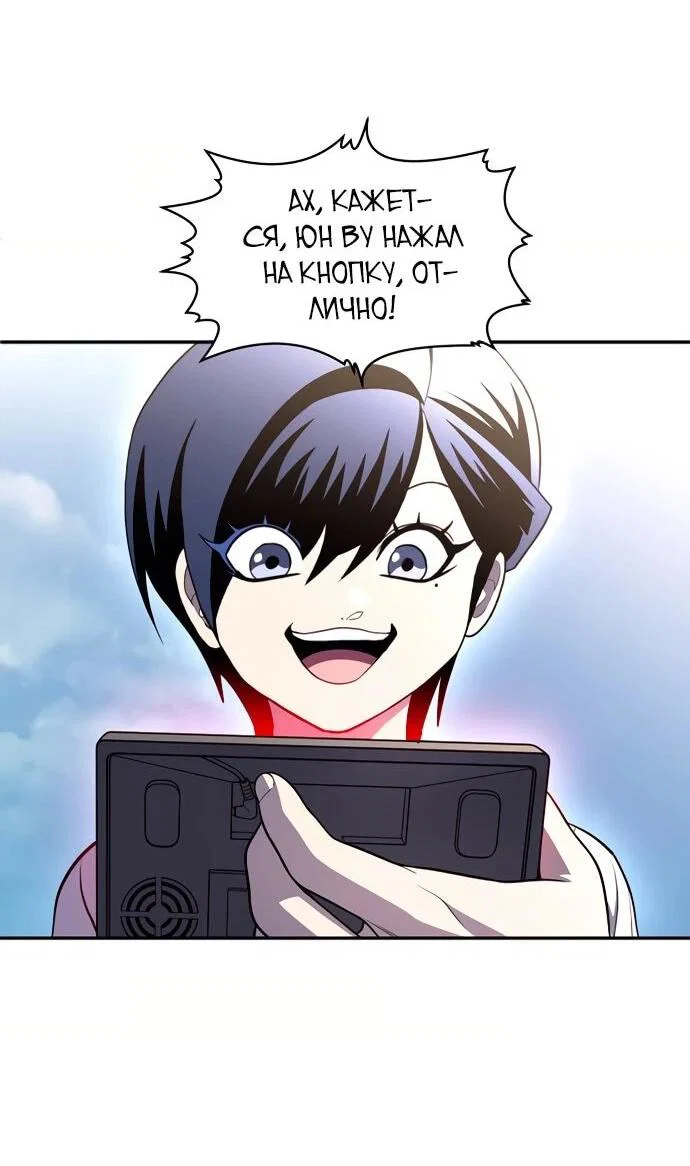 Read Игрушка RU Manga Online