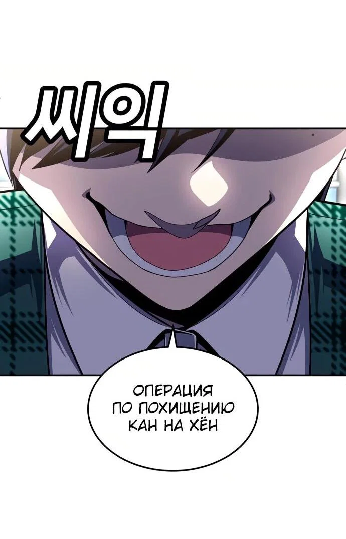 Read Игрушка RU Manga Online