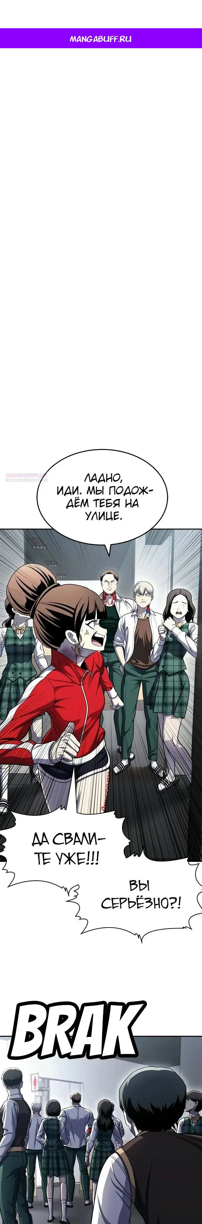 Read Игрушка RU Manga Online