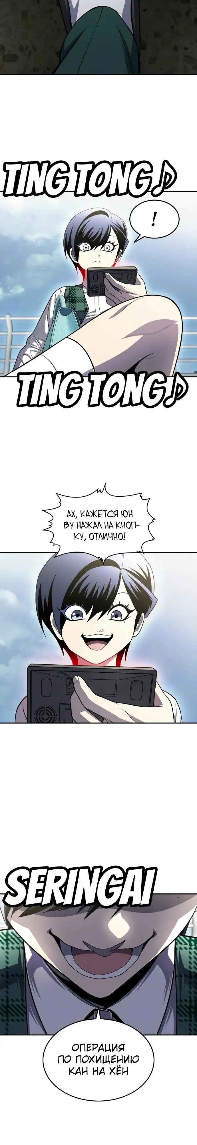 Read Игрушка RU Manga Online