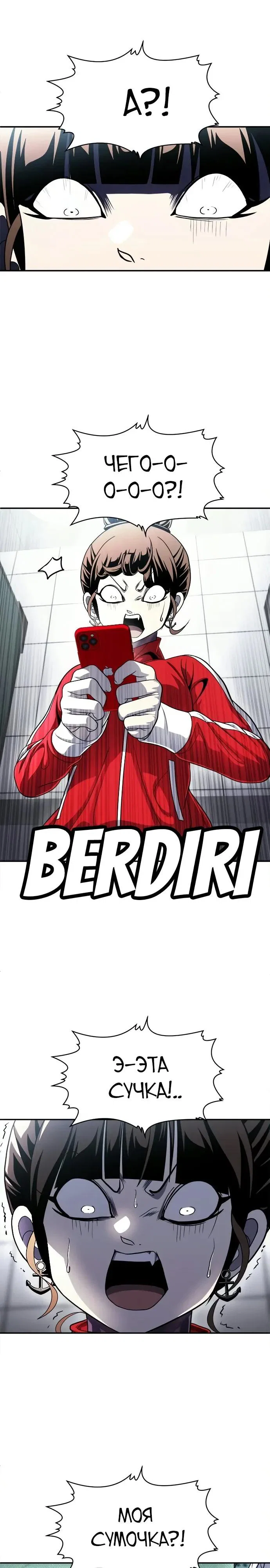 Read Игрушка RU Manga Online