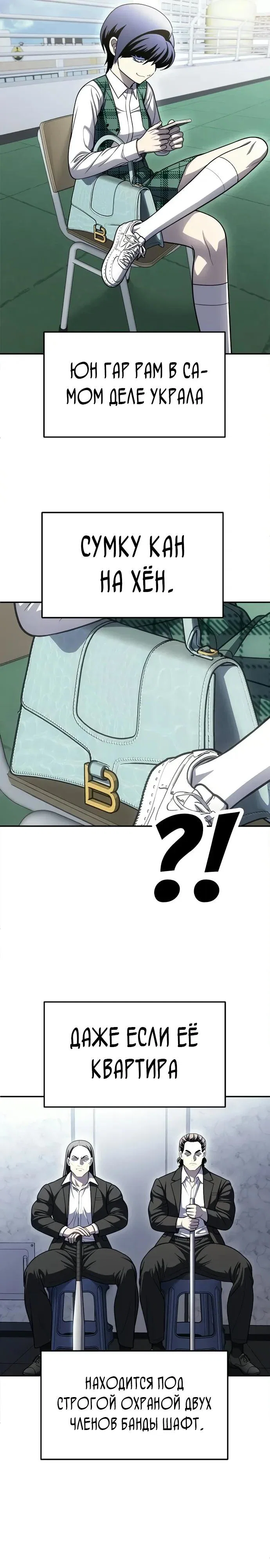 Read Игрушка RU Manga Online