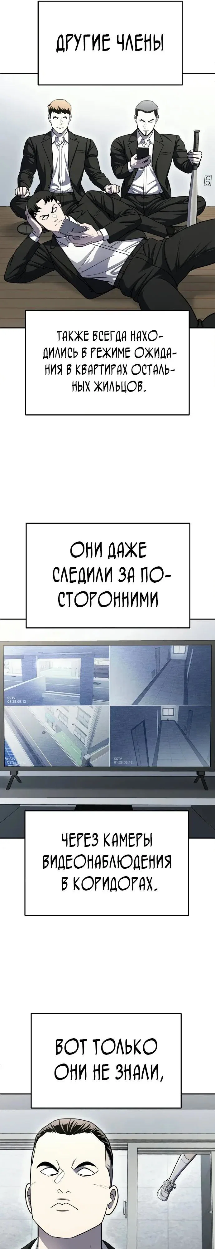 Read Игрушка RU Manga Online