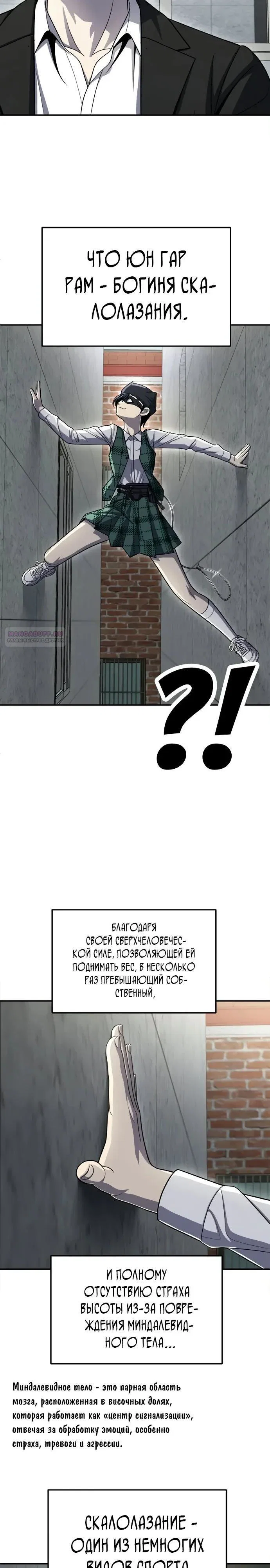 Read Игрушка RU Manga Online