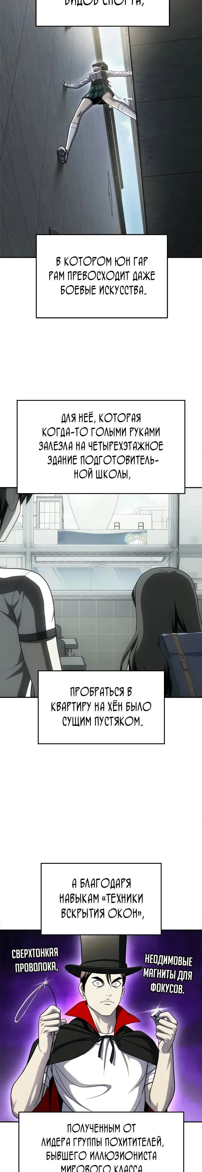 Read Игрушка RU Manga Online