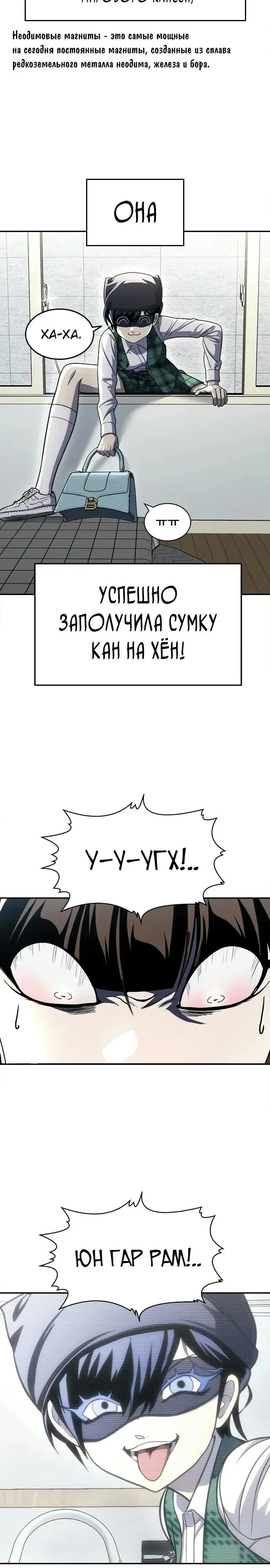 Read Игрушка RU Manga Online