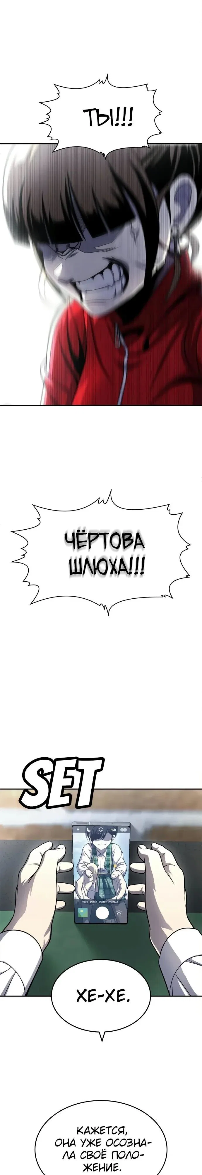 Read Игрушка RU Manga Online