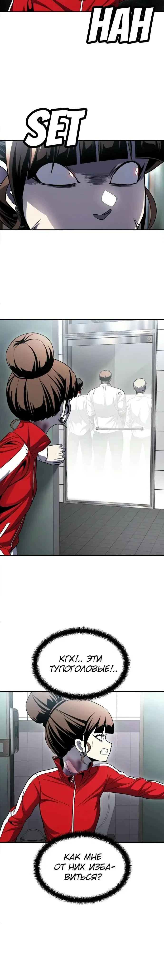 Read Игрушка RU Manga Online