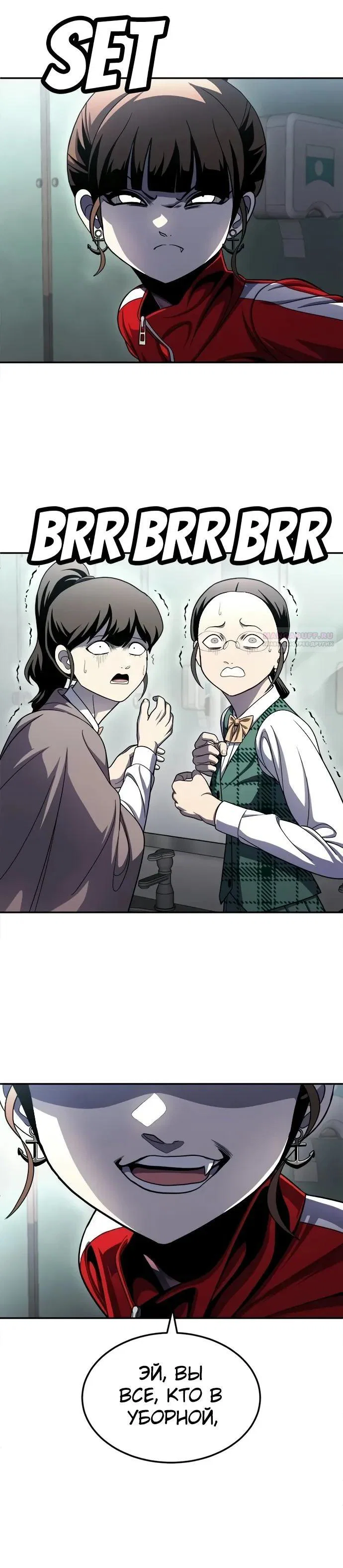 Read Игрушка RU Manga Online