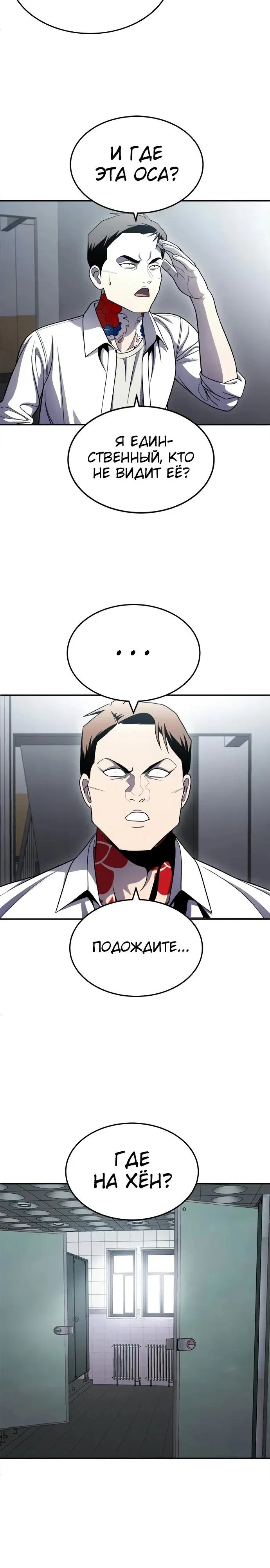 Read Игрушка RU Manga Online