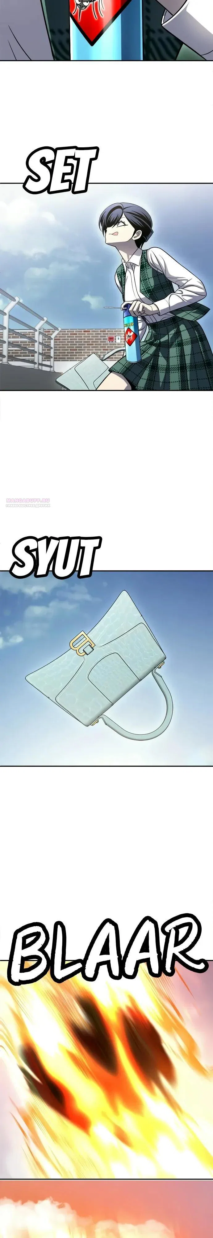 Read Игрушка RU Manga Online