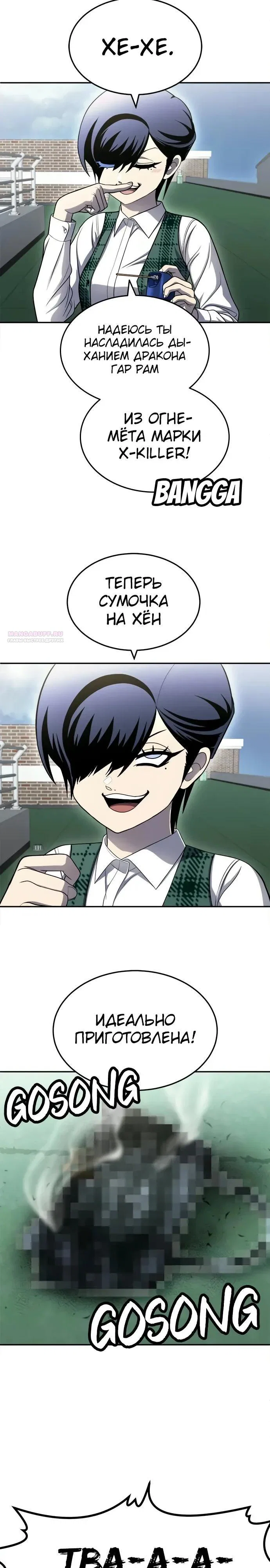 Read Игрушка RU Manga Online