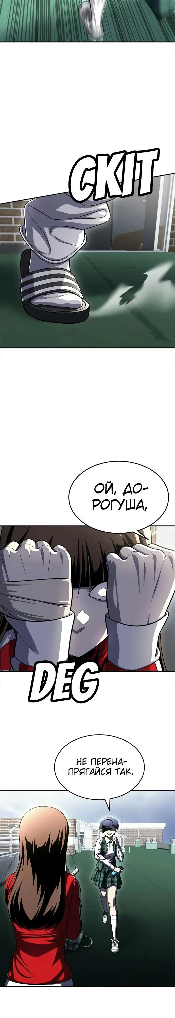 Read Игрушка RU Manga Online