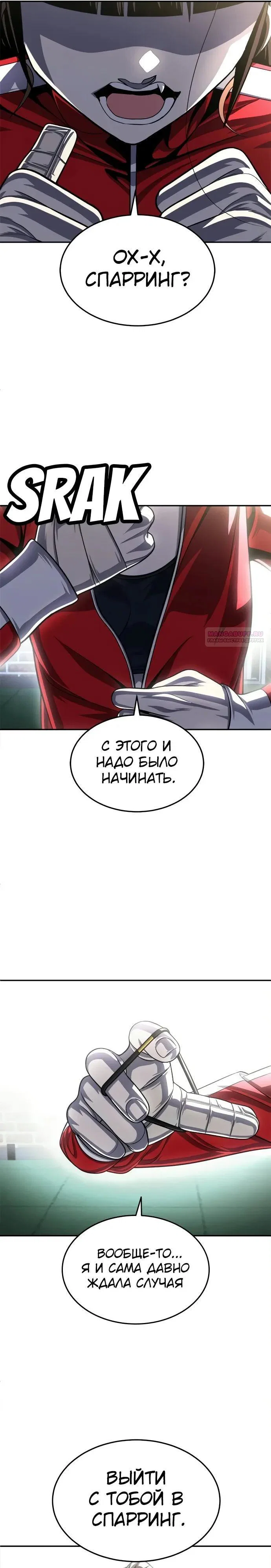 Read Игрушка RU Manga Online