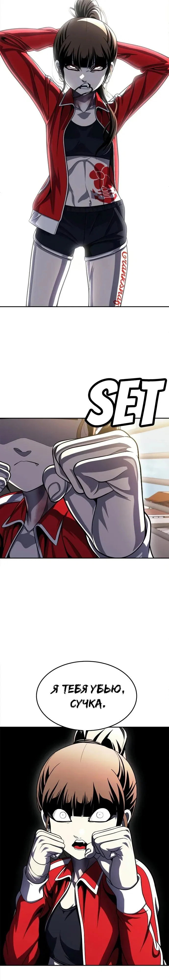 Read Игрушка RU Manga Online